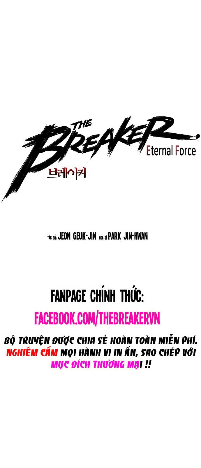 The Breaker 3: Quyền Năng Vô Hạn Chapter 97 - 1
