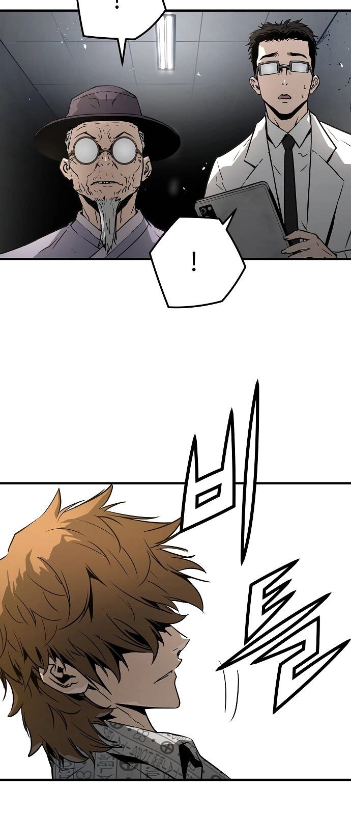 The Breaker 3: Quyền Năng Vô Hạn Chapter 99 - 6