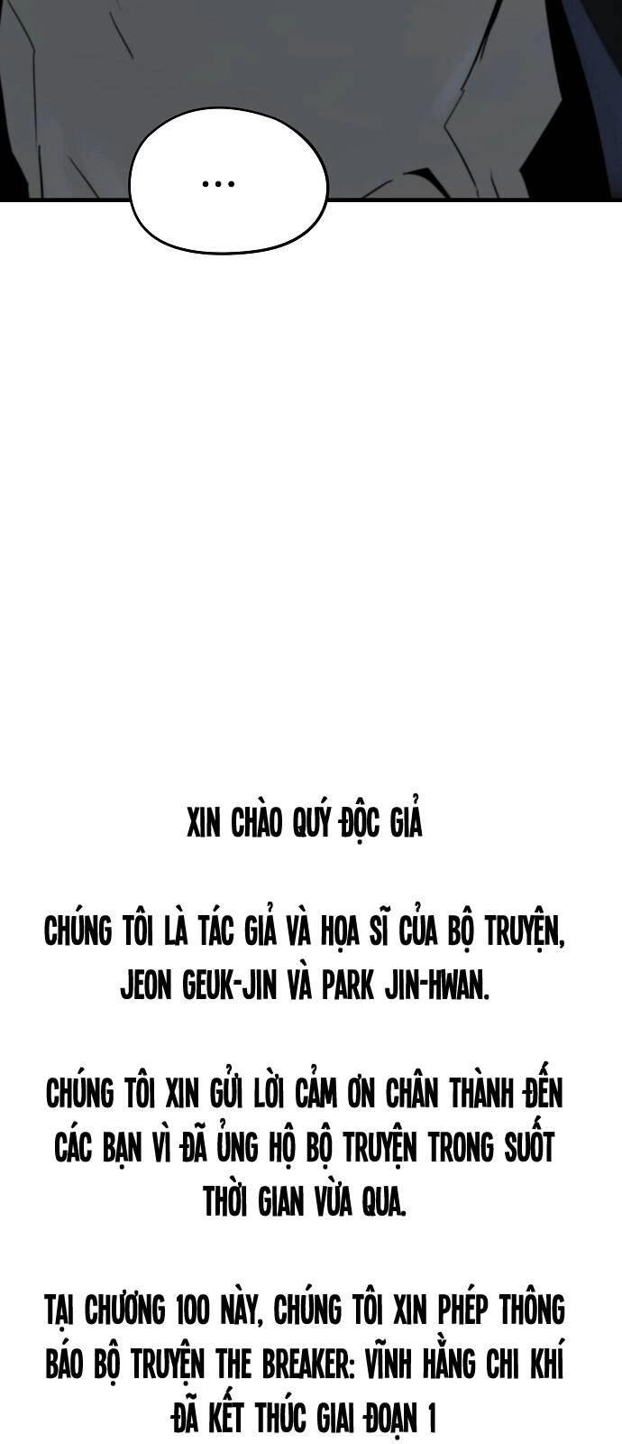 The Breaker 3: Quyền Năng Vô Hạn Chapter 100 - 83