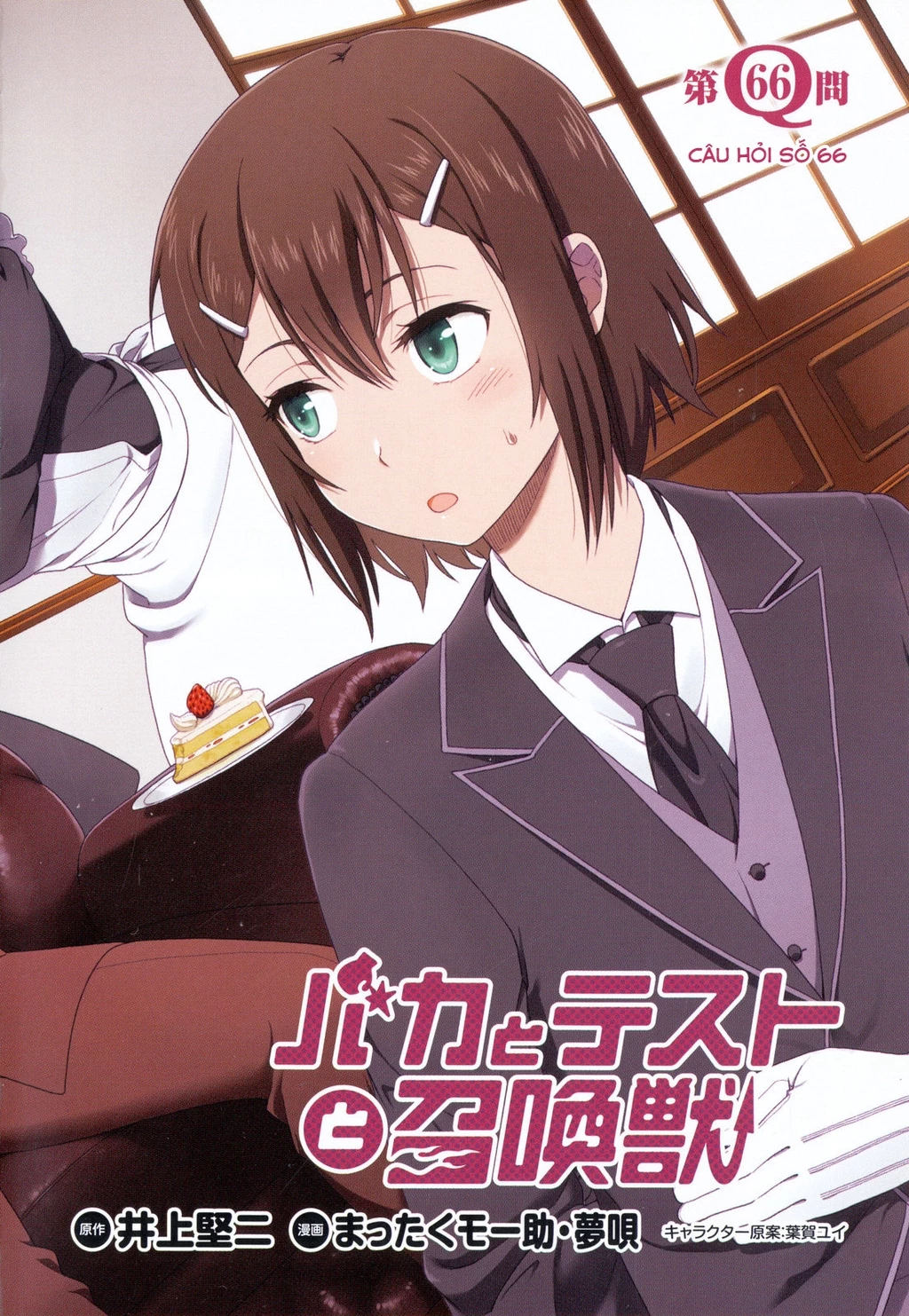 Lũ Ngốc, Bài Thi Và Linh Thú Triệu Hồi Chapter 66 - 3