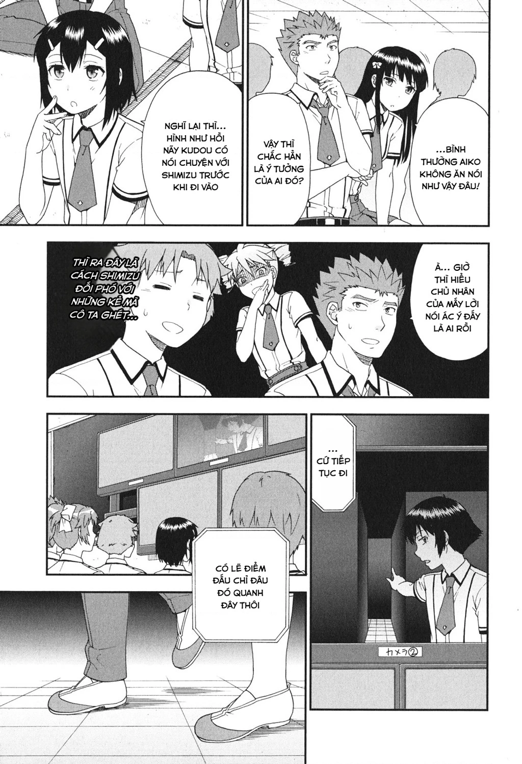 Lũ Ngốc, Bài Thi Và Linh Thú Triệu Hồi Chapter 66 - 11