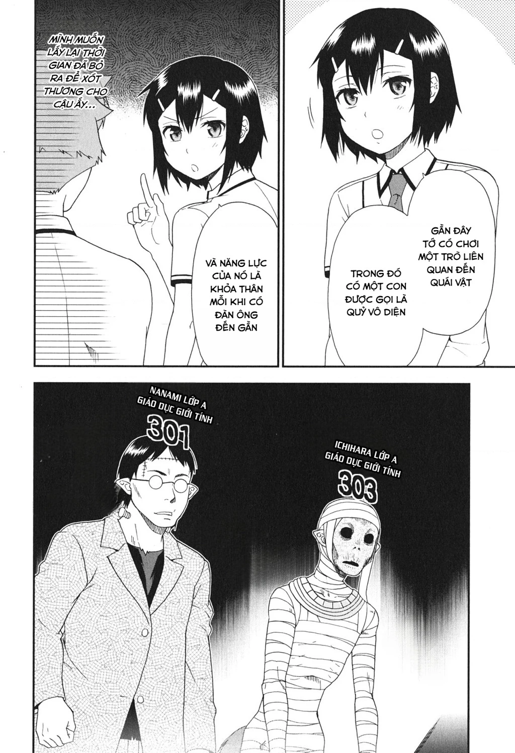 Lũ Ngốc, Bài Thi Và Linh Thú Triệu Hồi Chapter 66 - 14