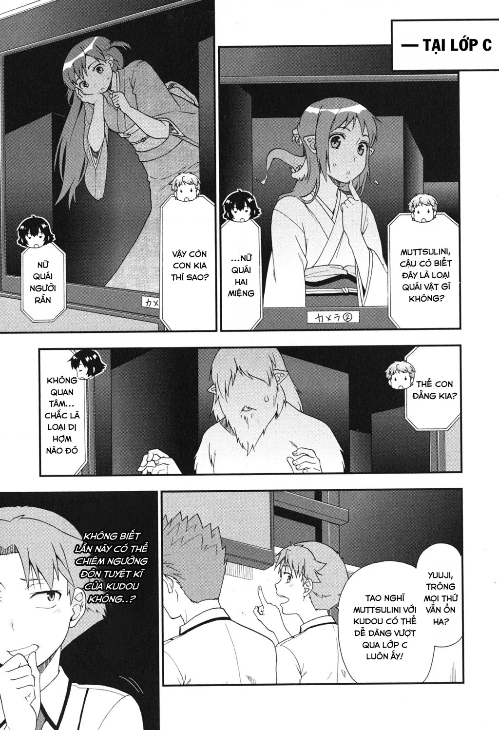 Lũ Ngốc, Bài Thi Và Linh Thú Triệu Hồi Chapter 66 - 21