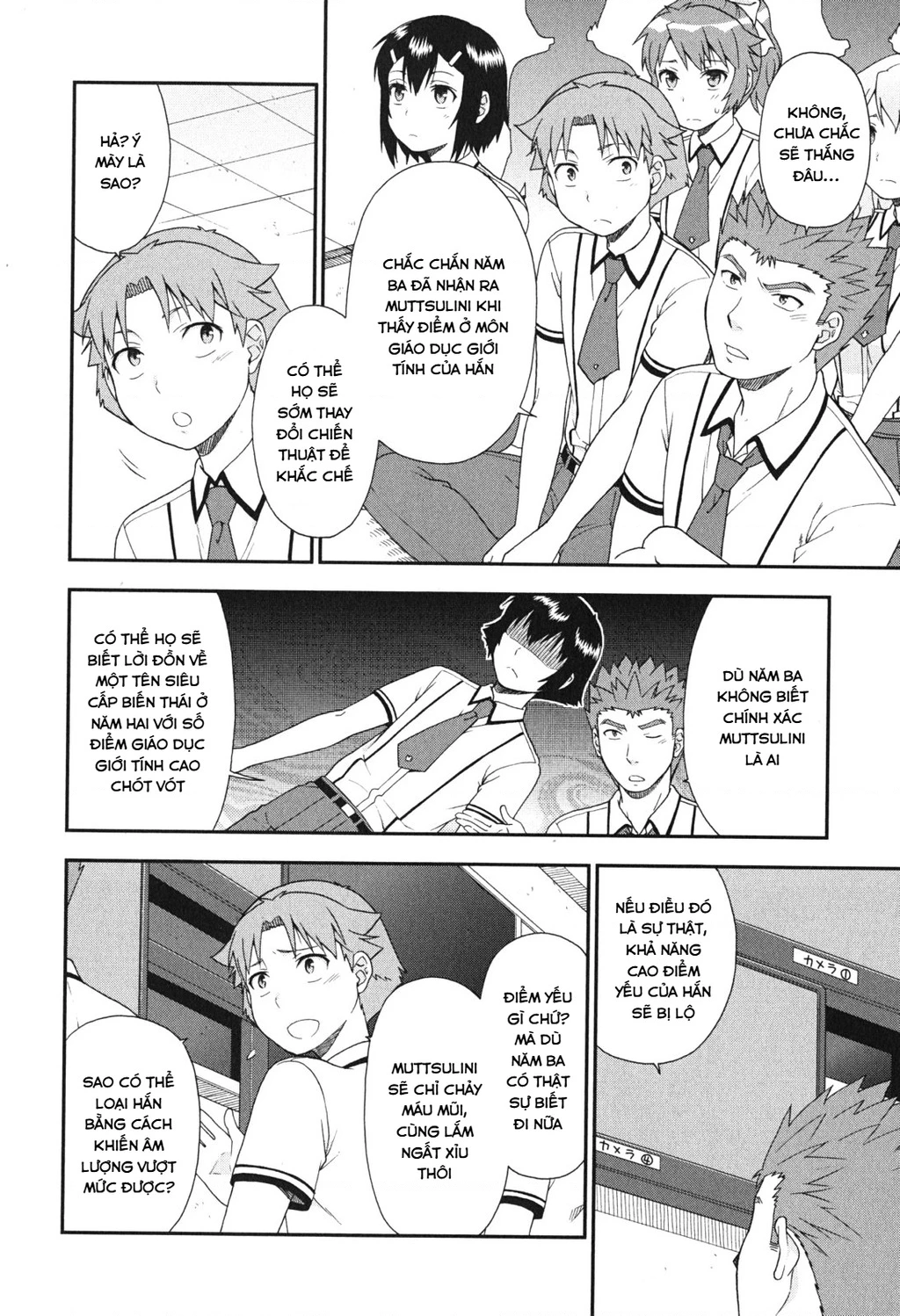 Lũ Ngốc, Bài Thi Và Linh Thú Triệu Hồi Chapter 66 - 22