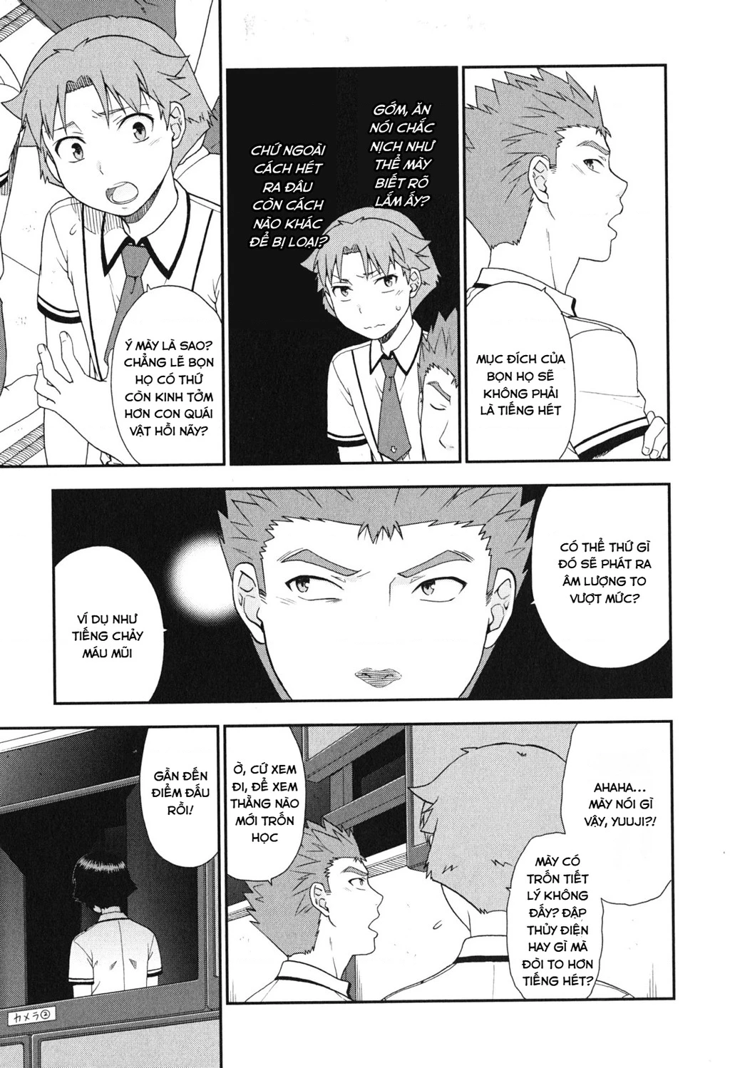 Lũ Ngốc, Bài Thi Và Linh Thú Triệu Hồi Chapter 66 - 23