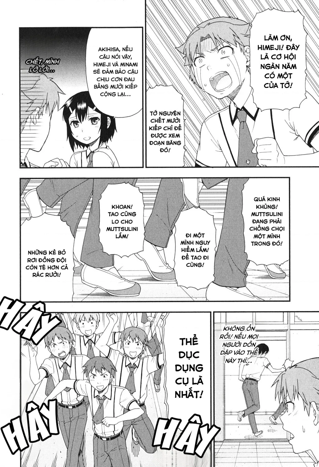 Lũ Ngốc, Bài Thi Và Linh Thú Triệu Hồi Chapter 67 - 10