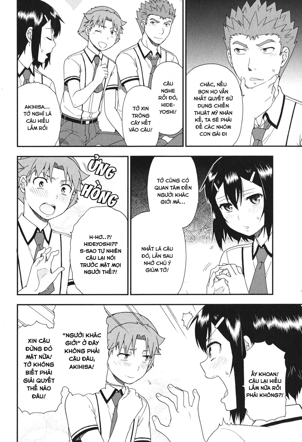 Lũ Ngốc, Bài Thi Và Linh Thú Triệu Hồi Chapter 67 - 12