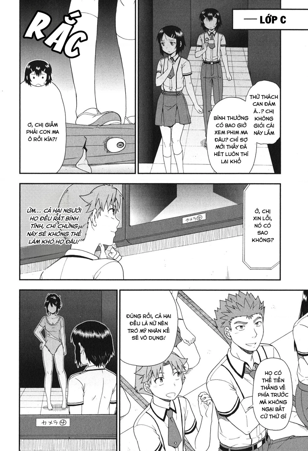 Lũ Ngốc, Bài Thi Và Linh Thú Triệu Hồi Chapter 67 - 14