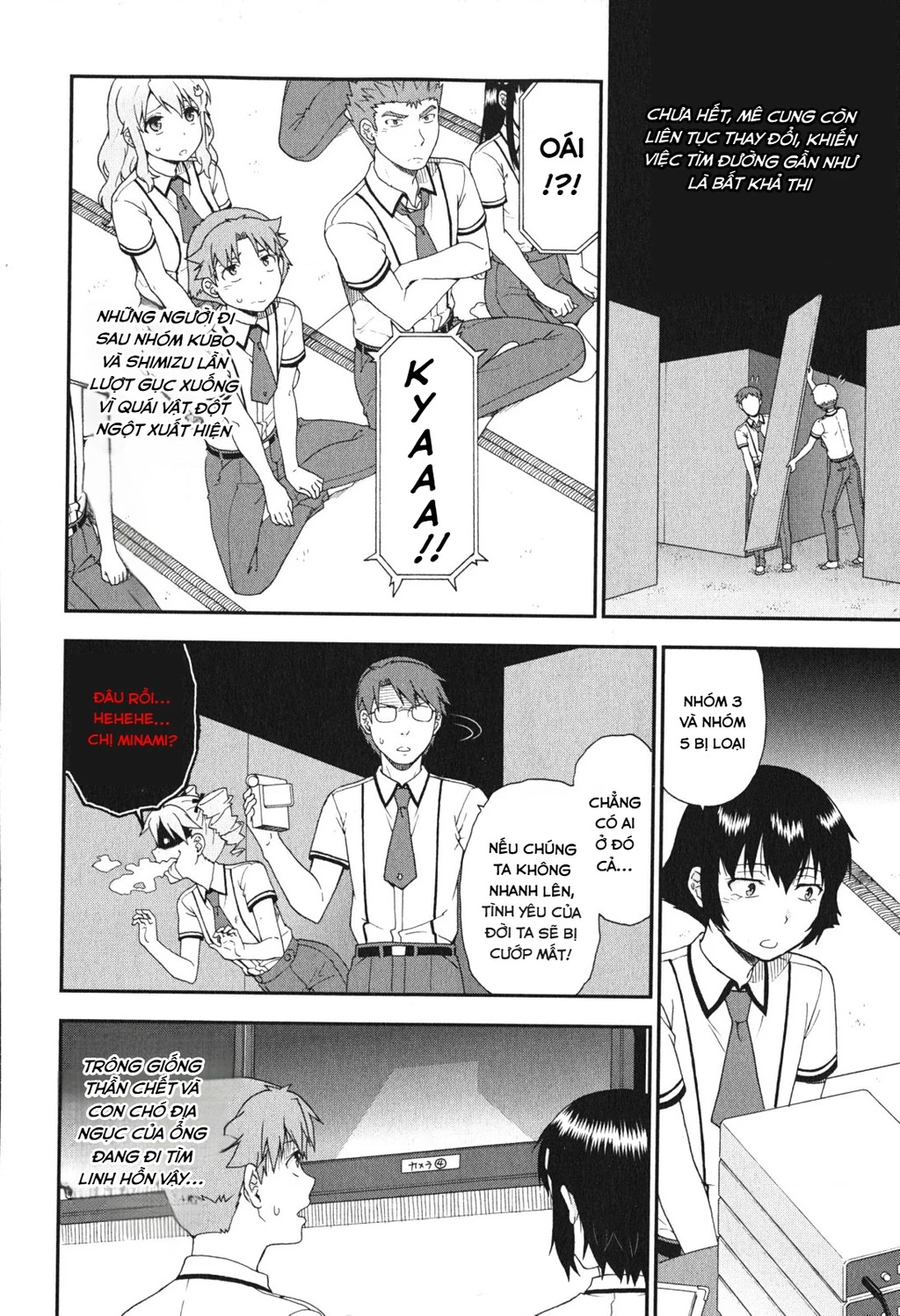 Lũ Ngốc, Bài Thi Và Linh Thú Triệu Hồi Chapter 69 - 2