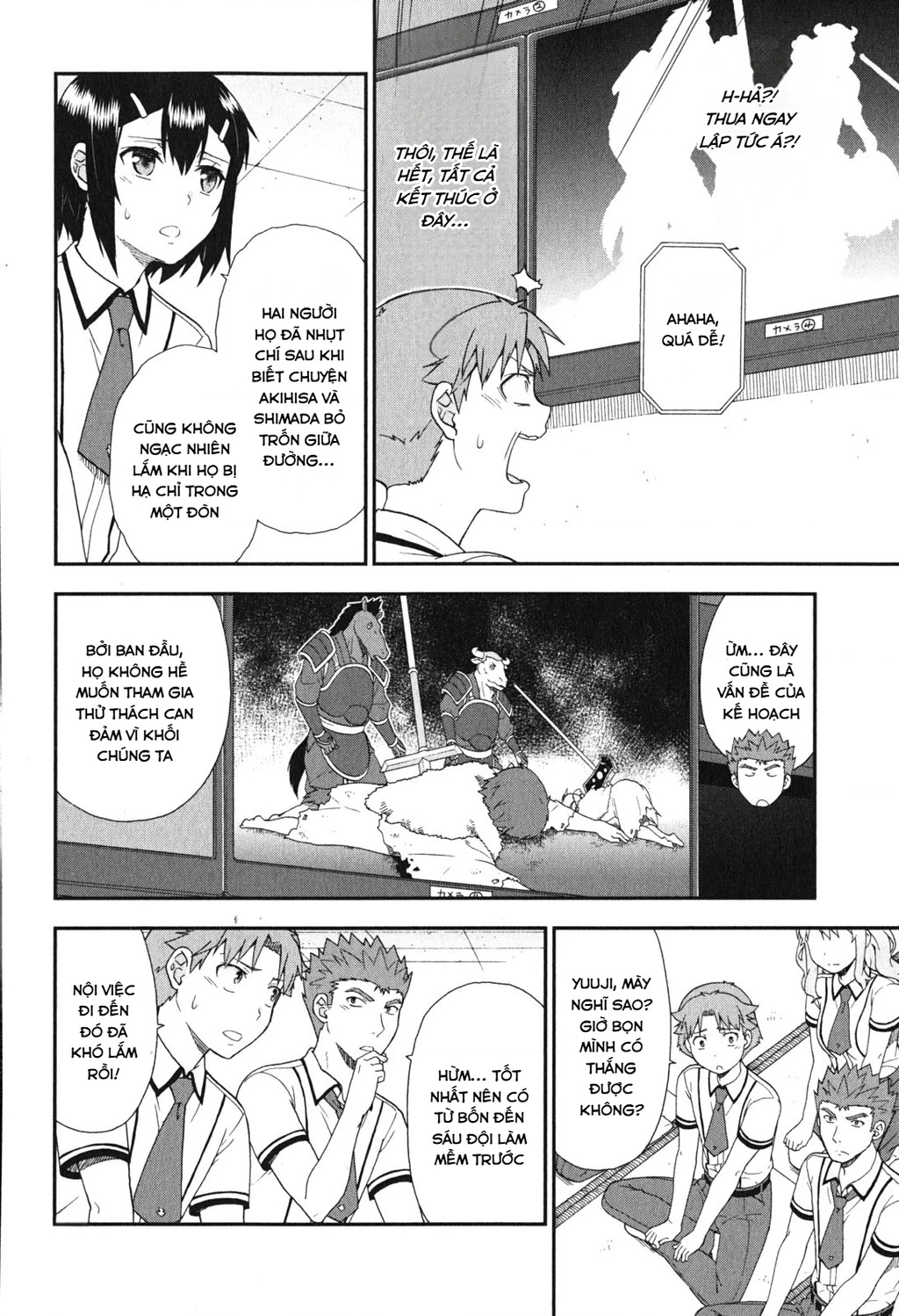 Lũ Ngốc, Bài Thi Và Linh Thú Triệu Hồi Chapter 69 - 14