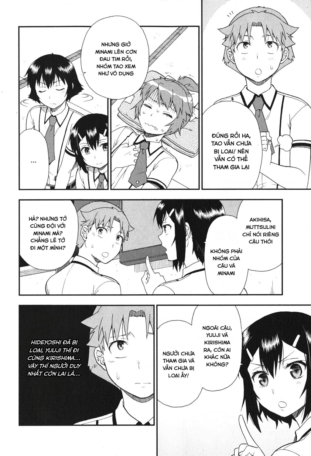 Lũ Ngốc, Bài Thi Và Linh Thú Triệu Hồi Chapter 69 - 16