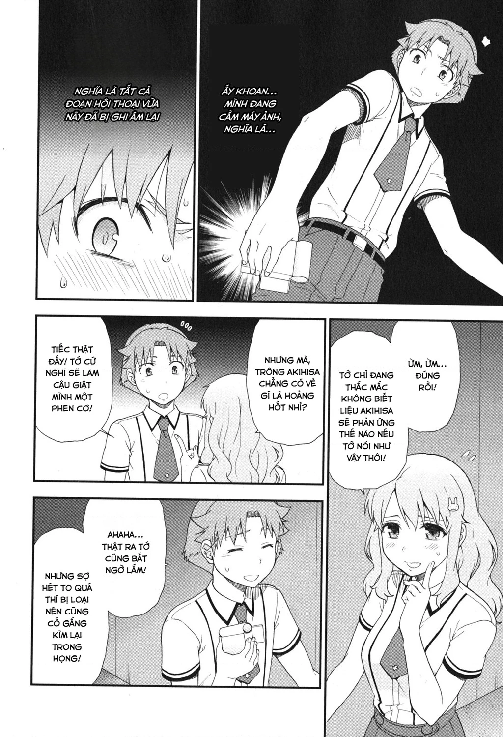 Lũ Ngốc, Bài Thi Và Linh Thú Triệu Hồi Chapter 70 - 4