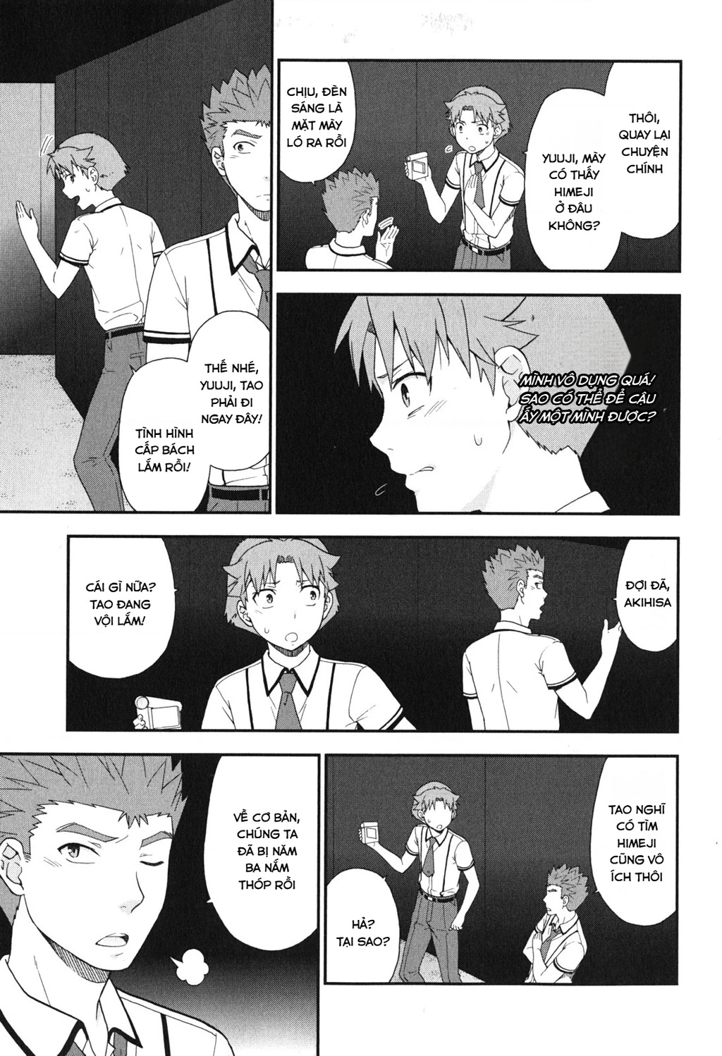 Lũ Ngốc, Bài Thi Và Linh Thú Triệu Hồi Chapter 70 - 15