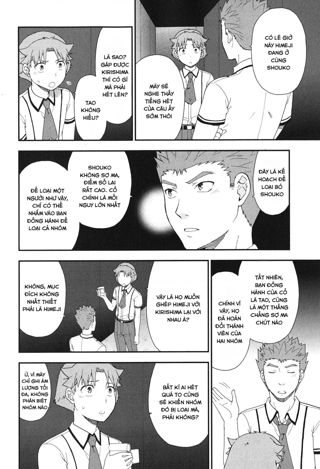 Lũ Ngốc, Bài Thi Và Linh Thú Triệu Hồi Chapter 70 - 16