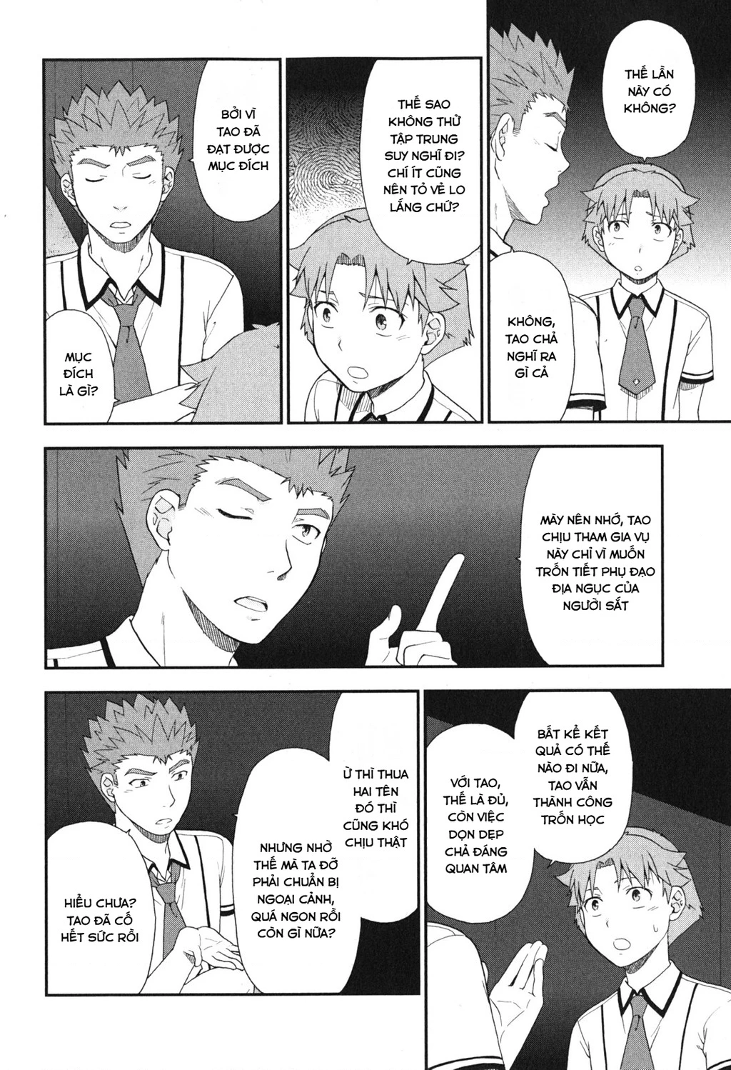 Lũ Ngốc, Bài Thi Và Linh Thú Triệu Hồi Chapter 70 - 20