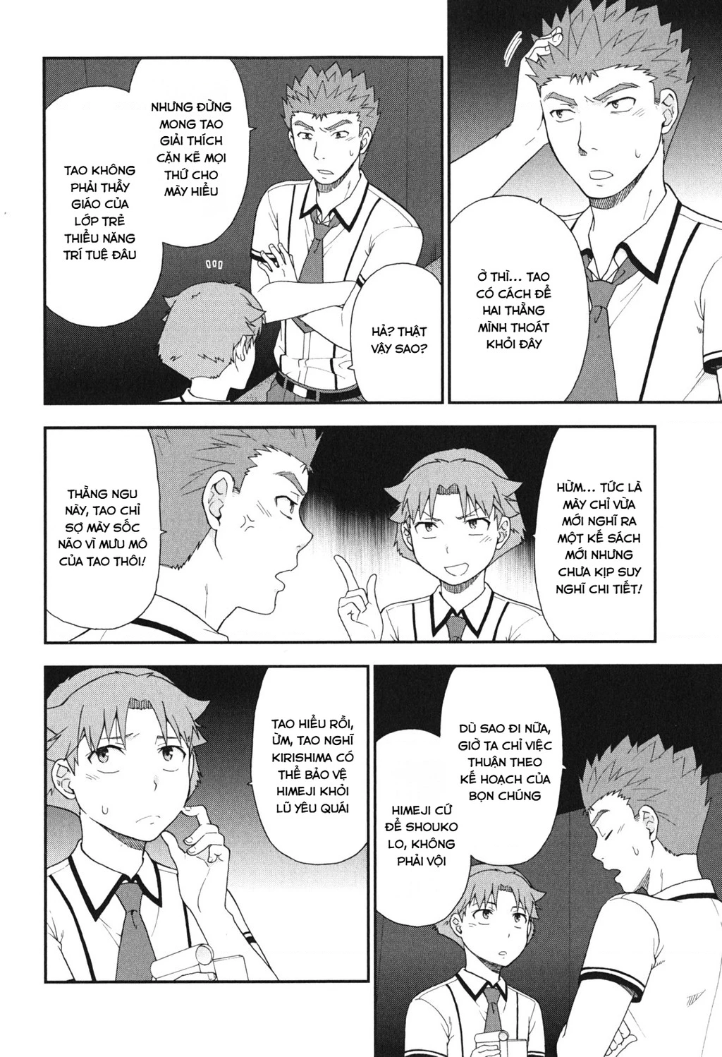 Lũ Ngốc, Bài Thi Và Linh Thú Triệu Hồi Chapter 70 - 22