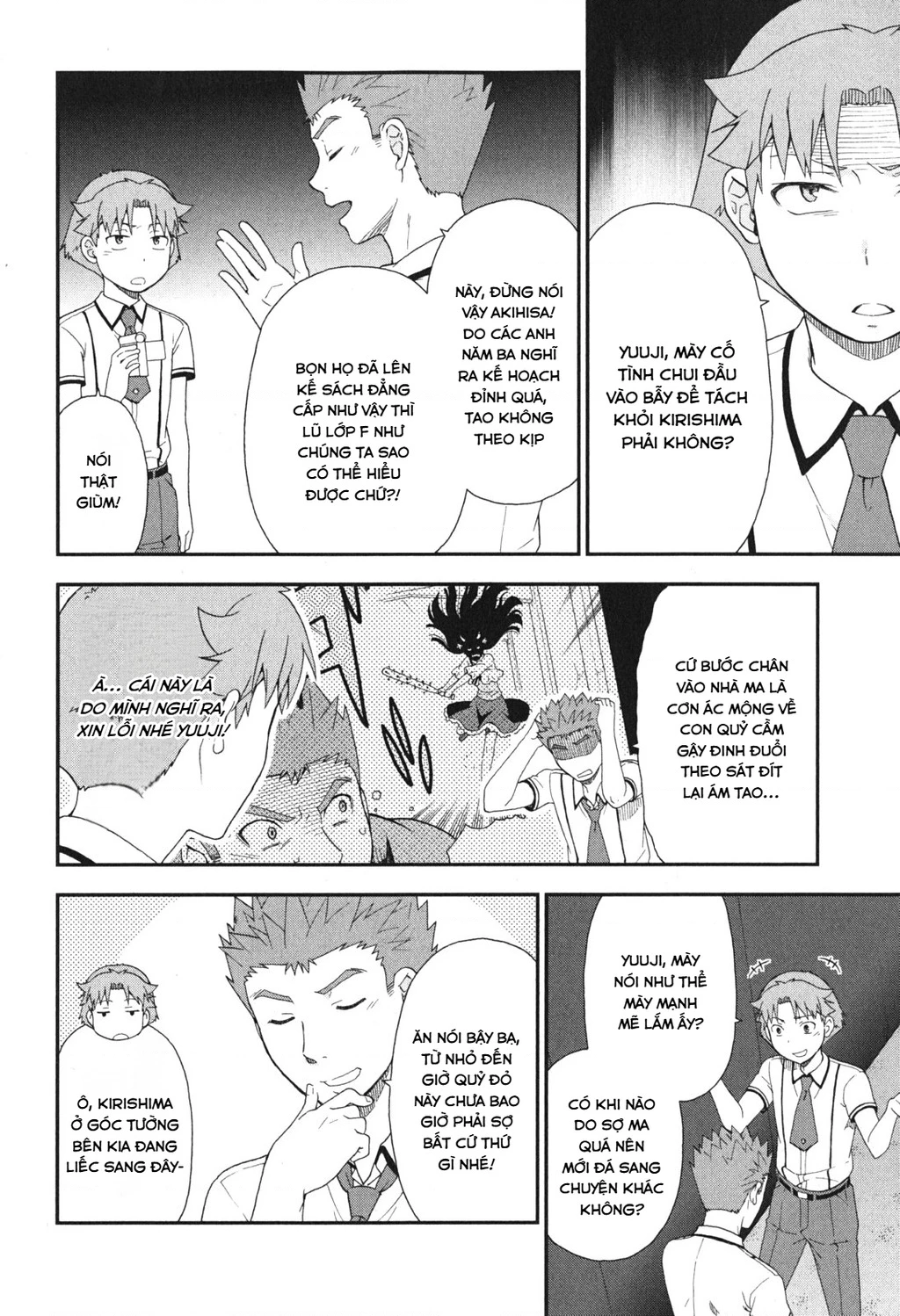 Lũ Ngốc, Bài Thi Và Linh Thú Triệu Hồi Chapter 70 - 24