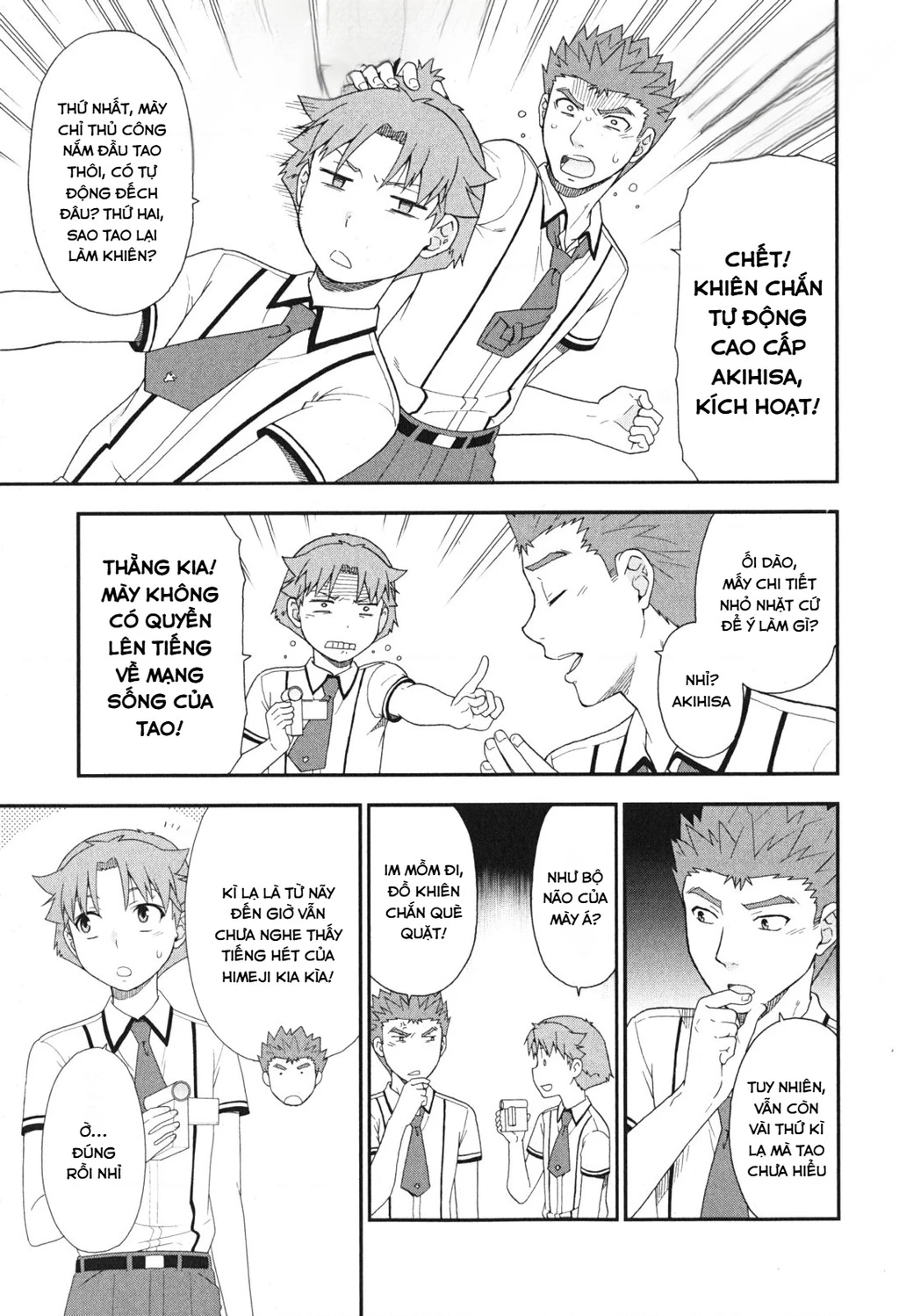 Lũ Ngốc, Bài Thi Và Linh Thú Triệu Hồi Chapter 70 - 25