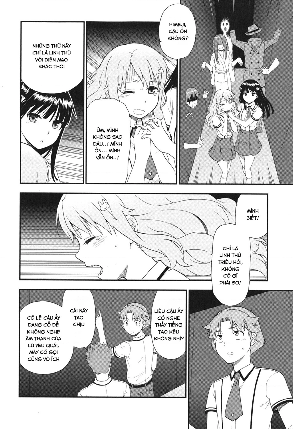 Lũ Ngốc, Bài Thi Và Linh Thú Triệu Hồi Chapter 70 - 26