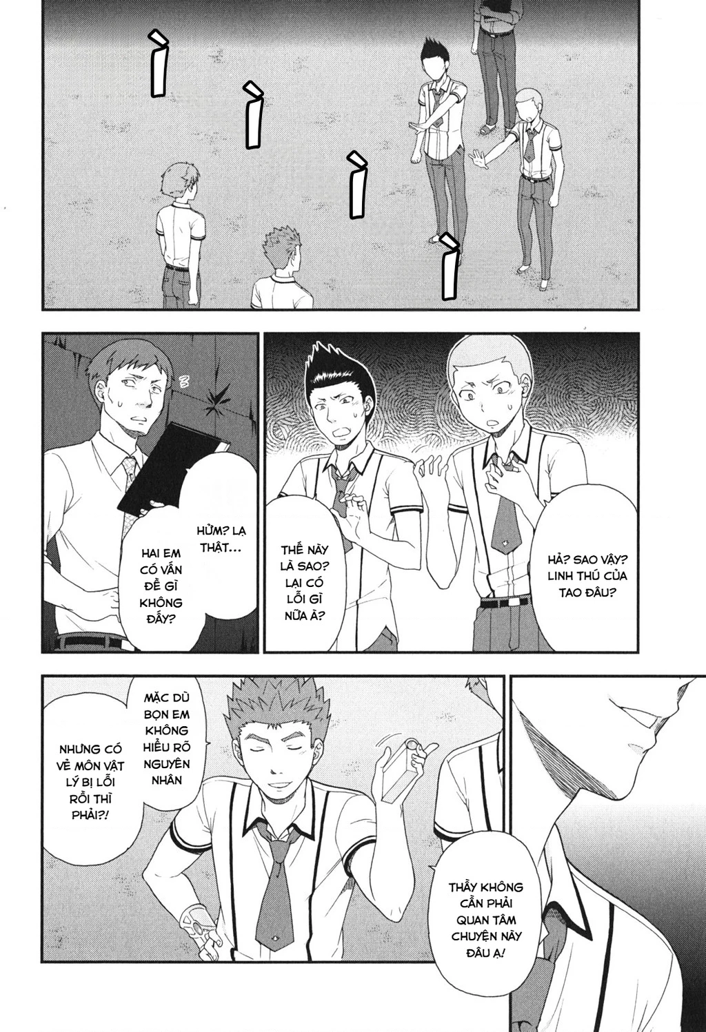 Lũ Ngốc, Bài Thi Và Linh Thú Triệu Hồi Chapter 71 - 22