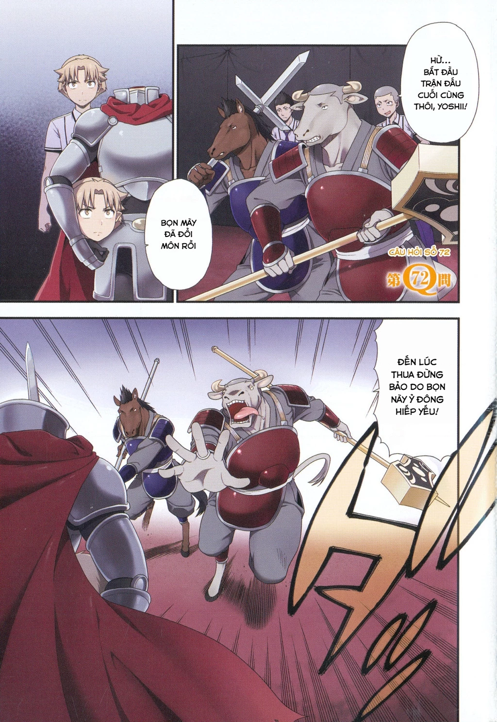 Lũ Ngốc, Bài Thi Và Linh Thú Triệu Hồi Chapter 72 - 2