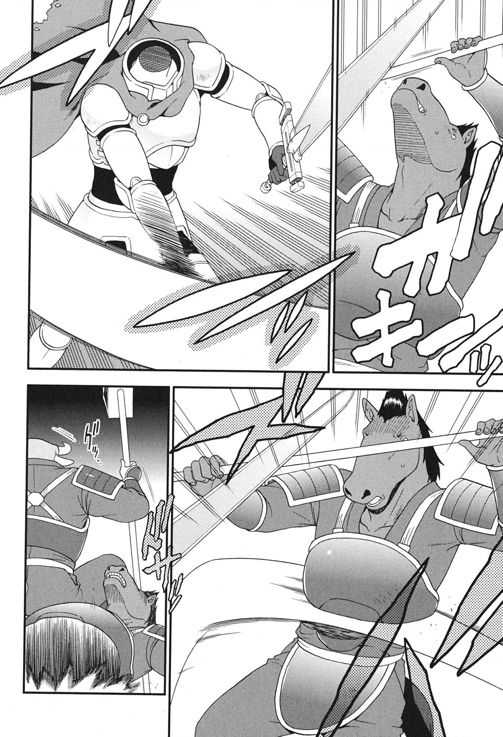 Lũ Ngốc, Bài Thi Và Linh Thú Triệu Hồi Chapter 72 - 22