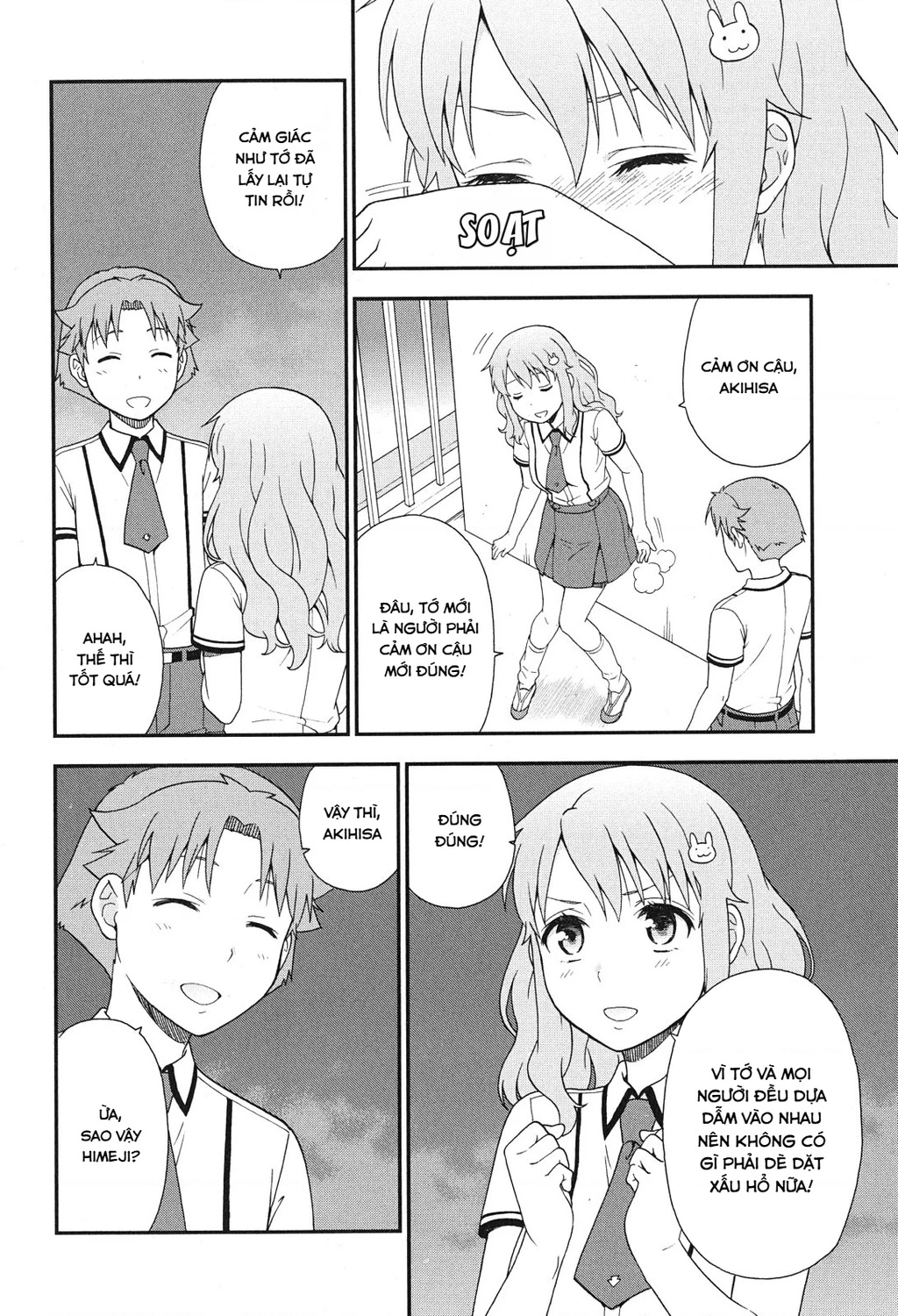 Lũ Ngốc, Bài Thi Và Linh Thú Triệu Hồi Chapter 73 - 11