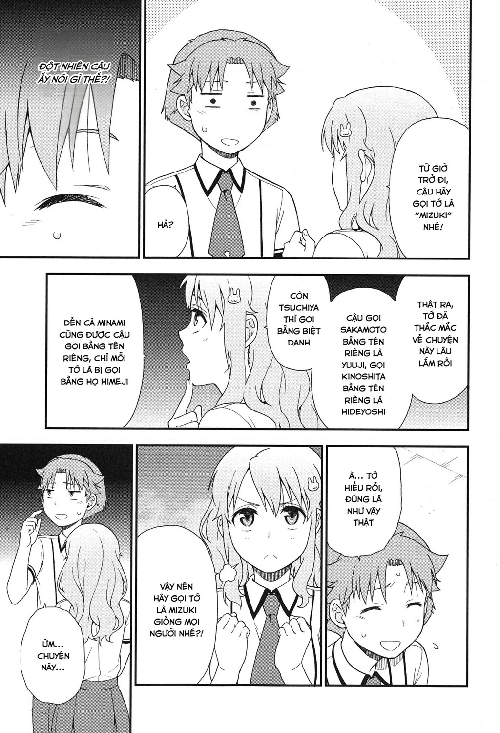 Lũ Ngốc, Bài Thi Và Linh Thú Triệu Hồi Chapter 73 - 12