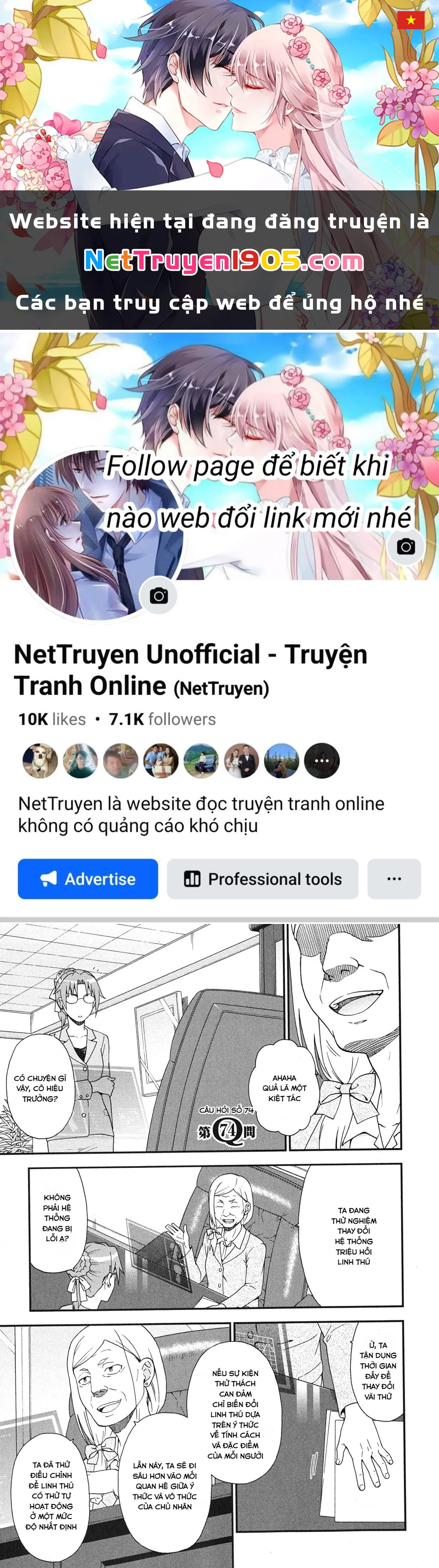 Lũ Ngốc, Bài Thi Và Linh Thú Triệu Hồi Chapter 74 - 1