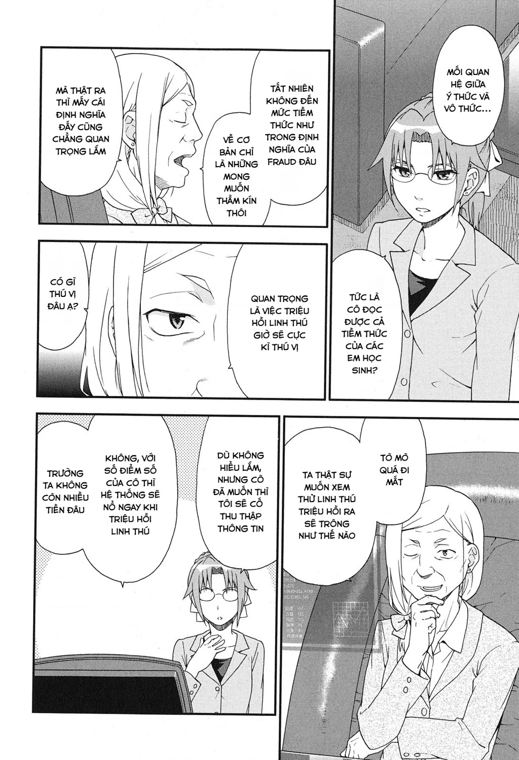 Lũ Ngốc, Bài Thi Và Linh Thú Triệu Hồi Chapter 74 - 2