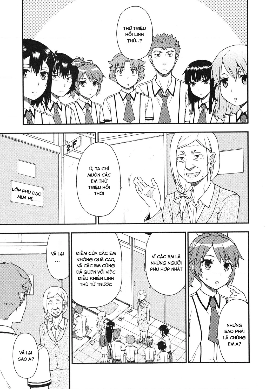 Lũ Ngốc, Bài Thi Và Linh Thú Triệu Hồi Chapter 74 - 5