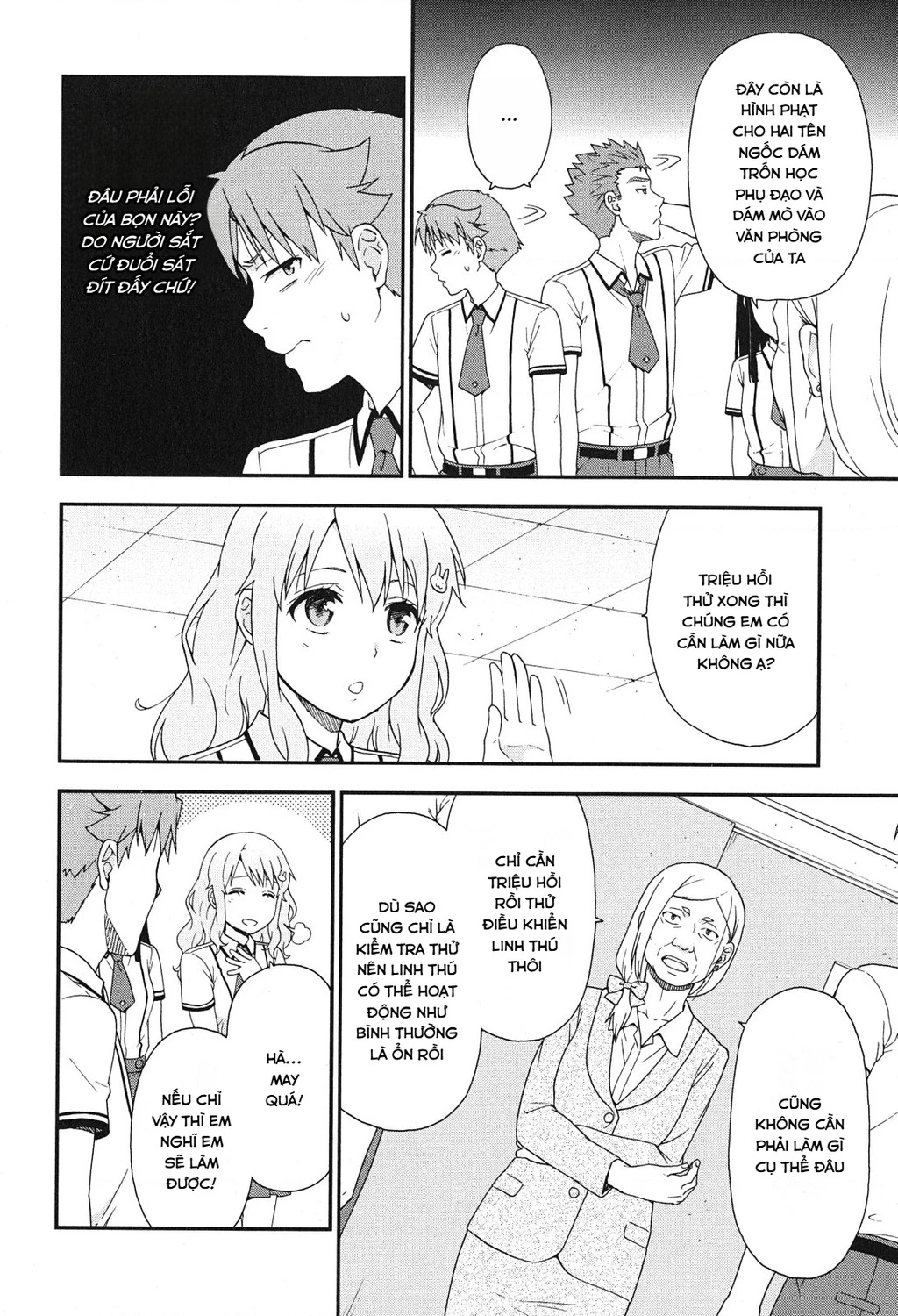 Lũ Ngốc, Bài Thi Và Linh Thú Triệu Hồi Chapter 74 - 6