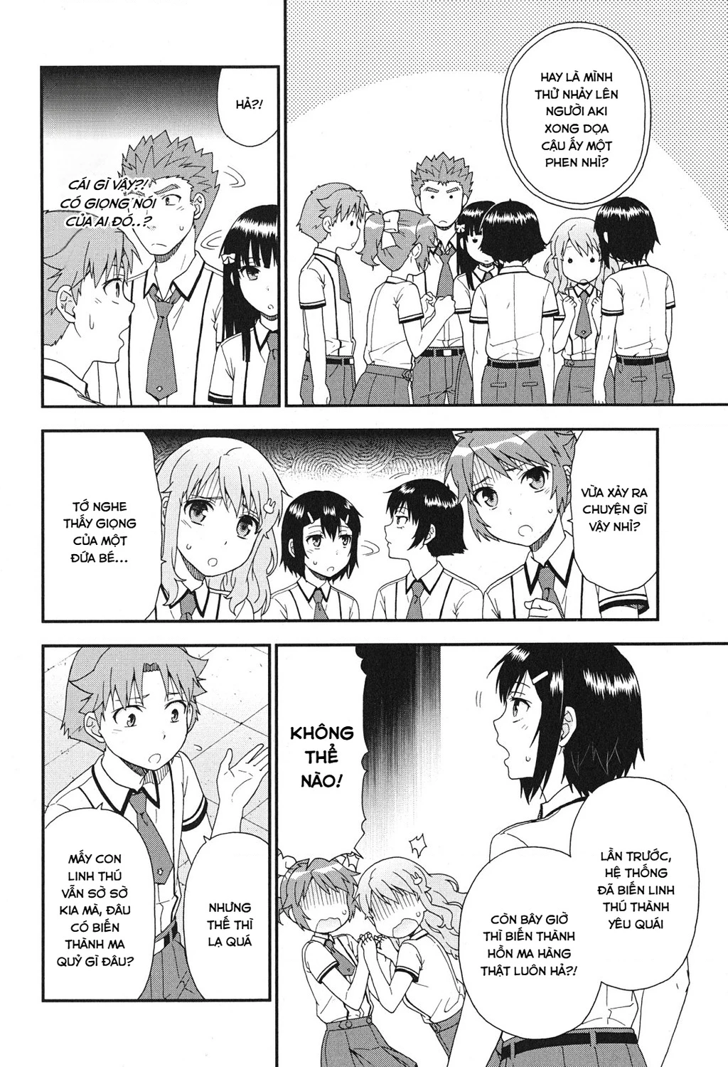 Lũ Ngốc, Bài Thi Và Linh Thú Triệu Hồi Chapter 74 - 14