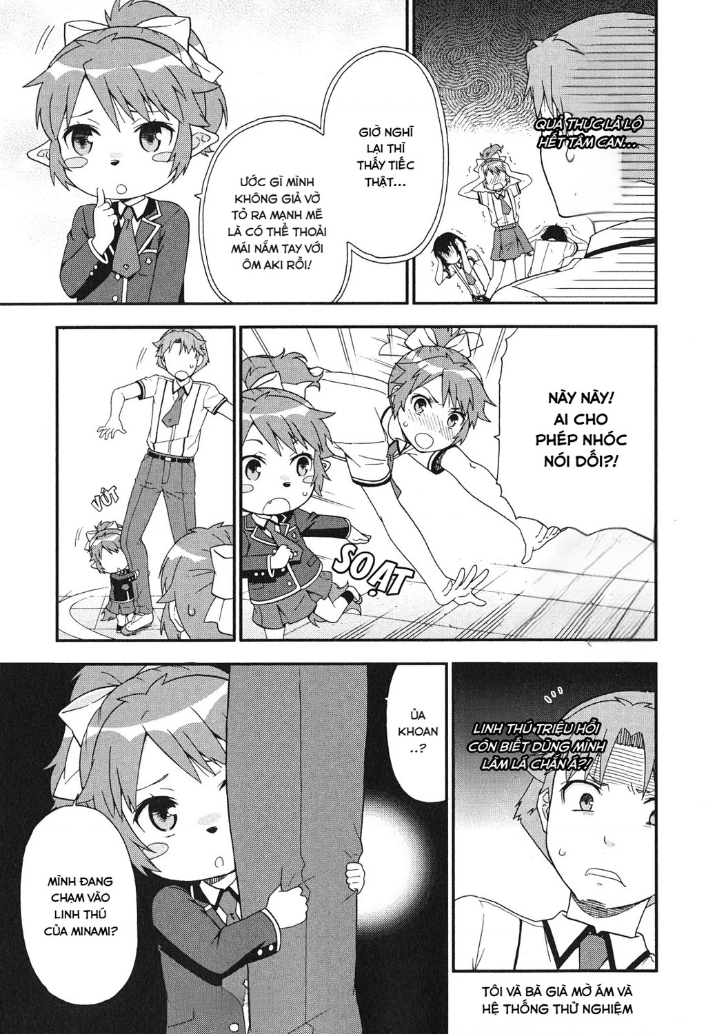 Lũ Ngốc, Bài Thi Và Linh Thú Triệu Hồi Chapter 74 - 21