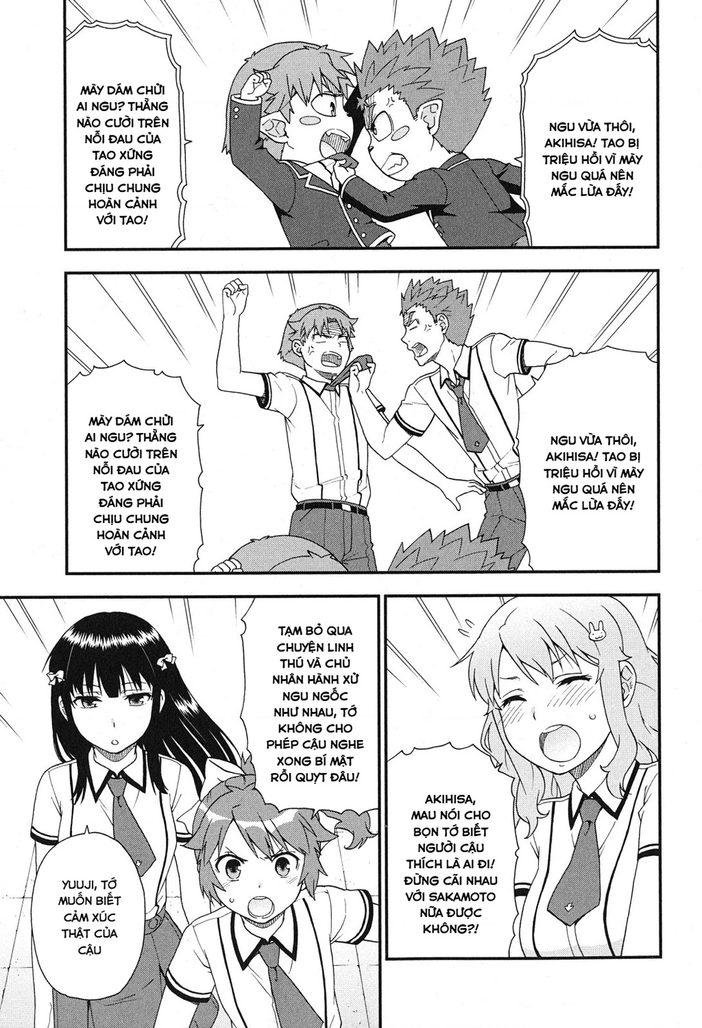 Lũ Ngốc, Bài Thi Và Linh Thú Triệu Hồi Chapter 75 - 13