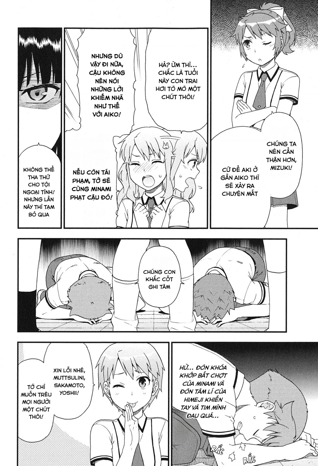 Lũ Ngốc, Bài Thi Và Linh Thú Triệu Hồi Chapter 75 - 20