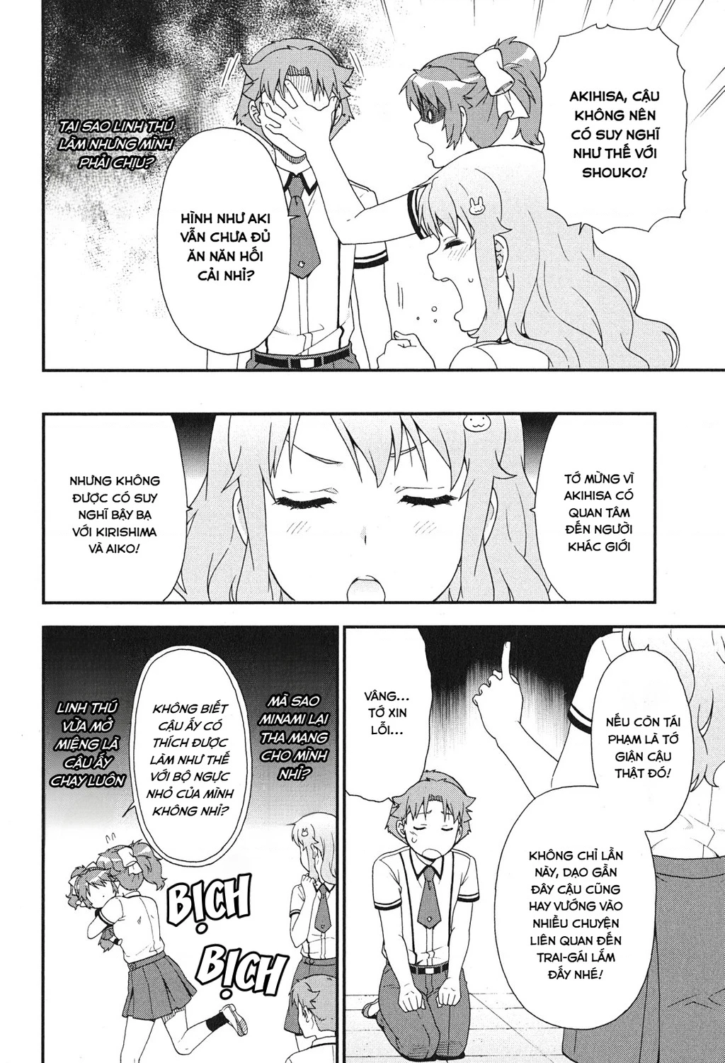 Lũ Ngốc, Bài Thi Và Linh Thú Triệu Hồi Chapter 76 - 6