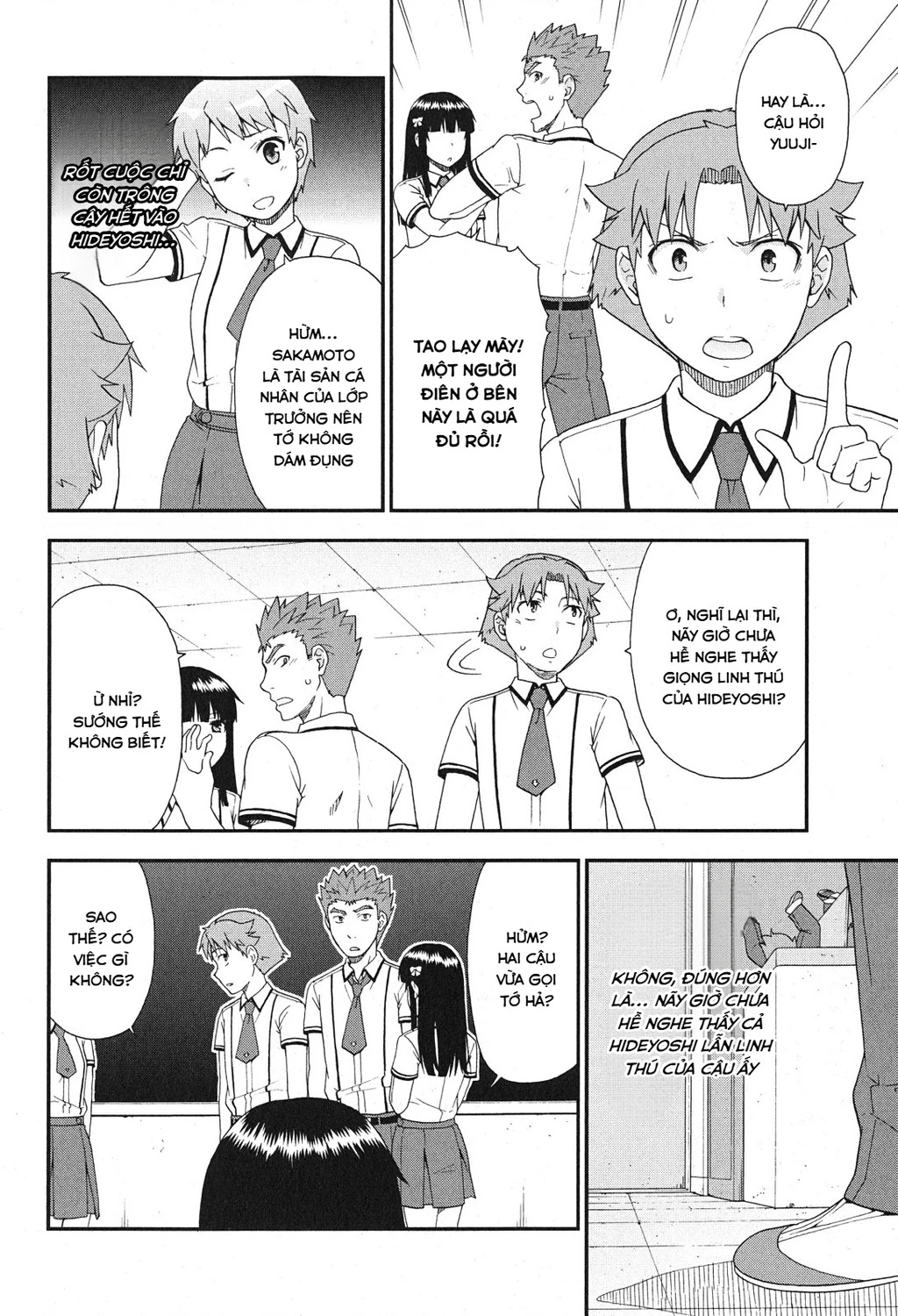 Lũ Ngốc, Bài Thi Và Linh Thú Triệu Hồi Chapter 77 - 6