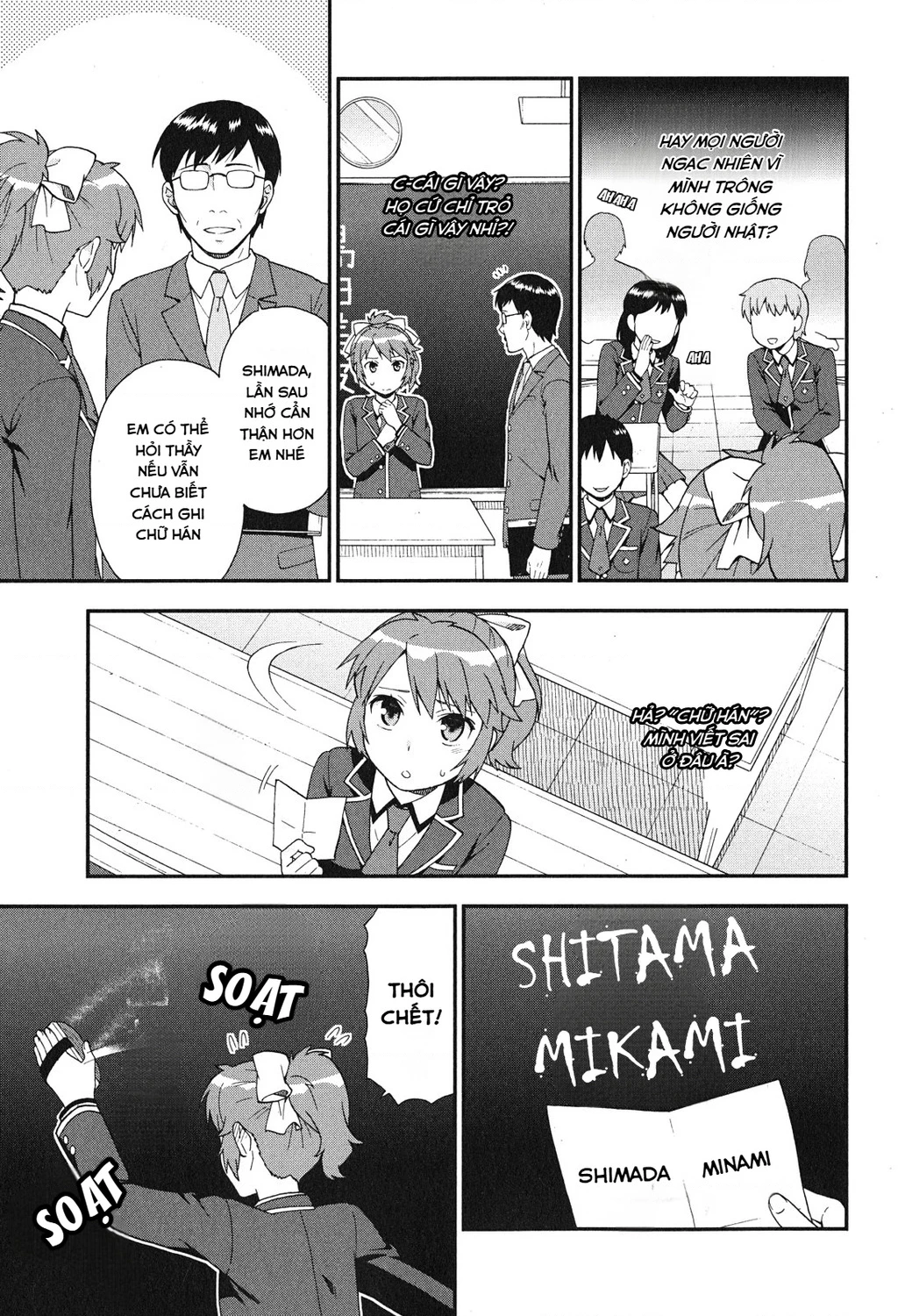 Lũ Ngốc, Bài Thi Và Linh Thú Triệu Hồi Chapter 78 - 7