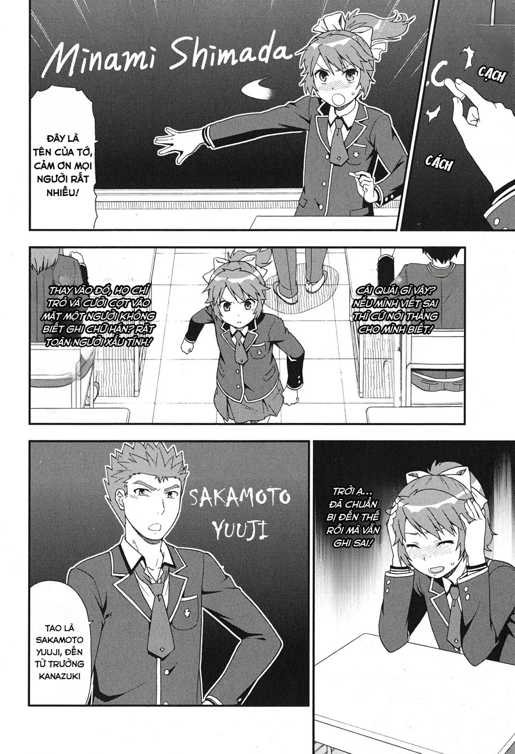 Lũ Ngốc, Bài Thi Và Linh Thú Triệu Hồi Chapter 78 - 8