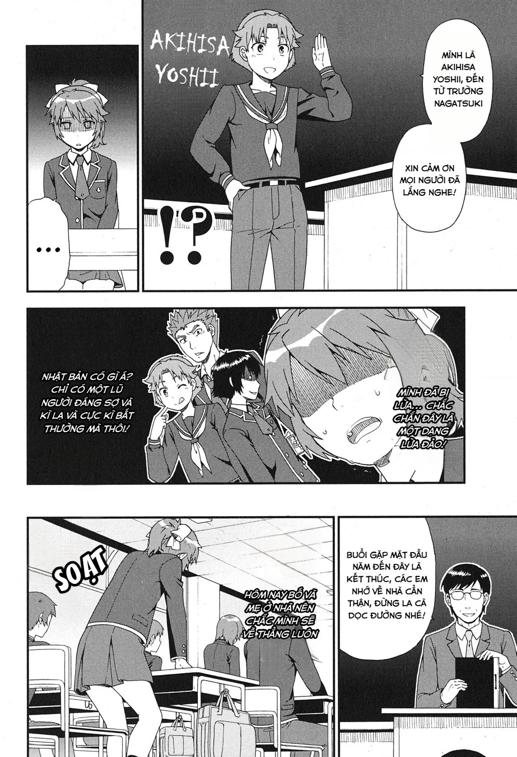 Lũ Ngốc, Bài Thi Và Linh Thú Triệu Hồi Chapter 78 - 12