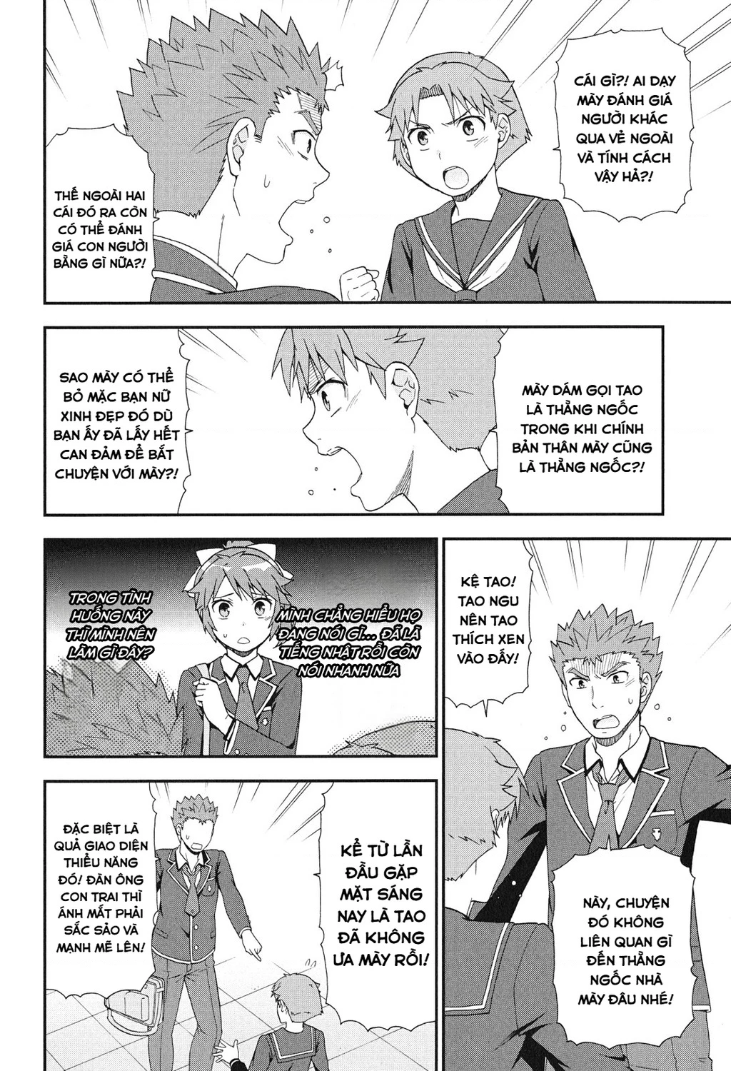 Lũ Ngốc, Bài Thi Và Linh Thú Triệu Hồi Chapter 78 - 20