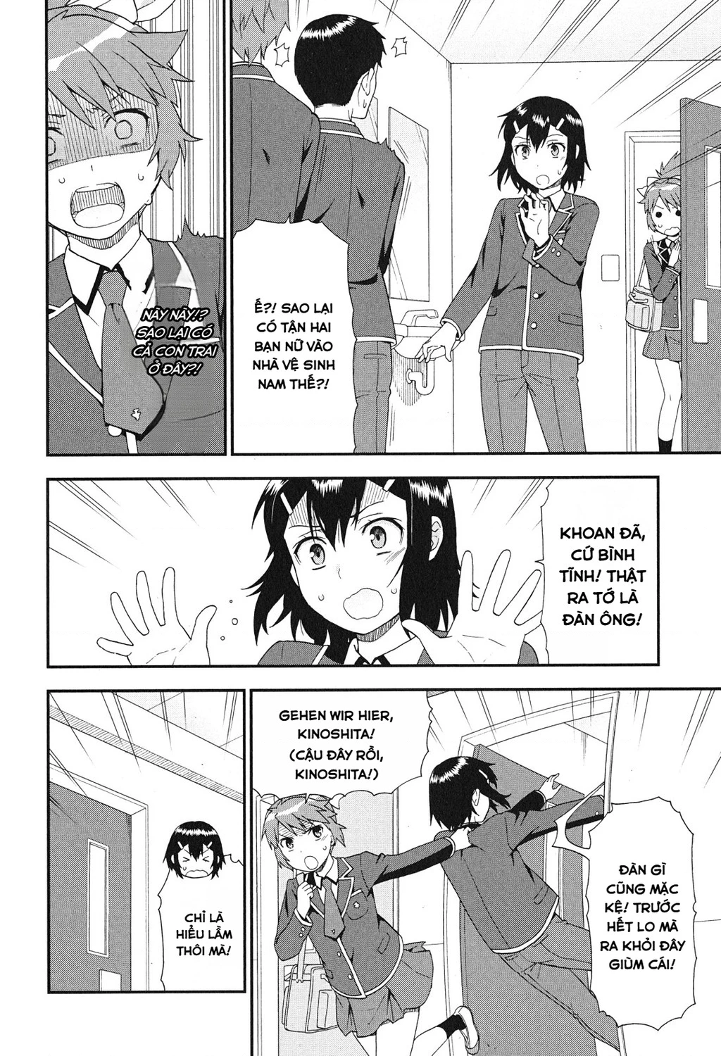 Lũ Ngốc, Bài Thi Và Linh Thú Triệu Hồi Chapter 78 - 24