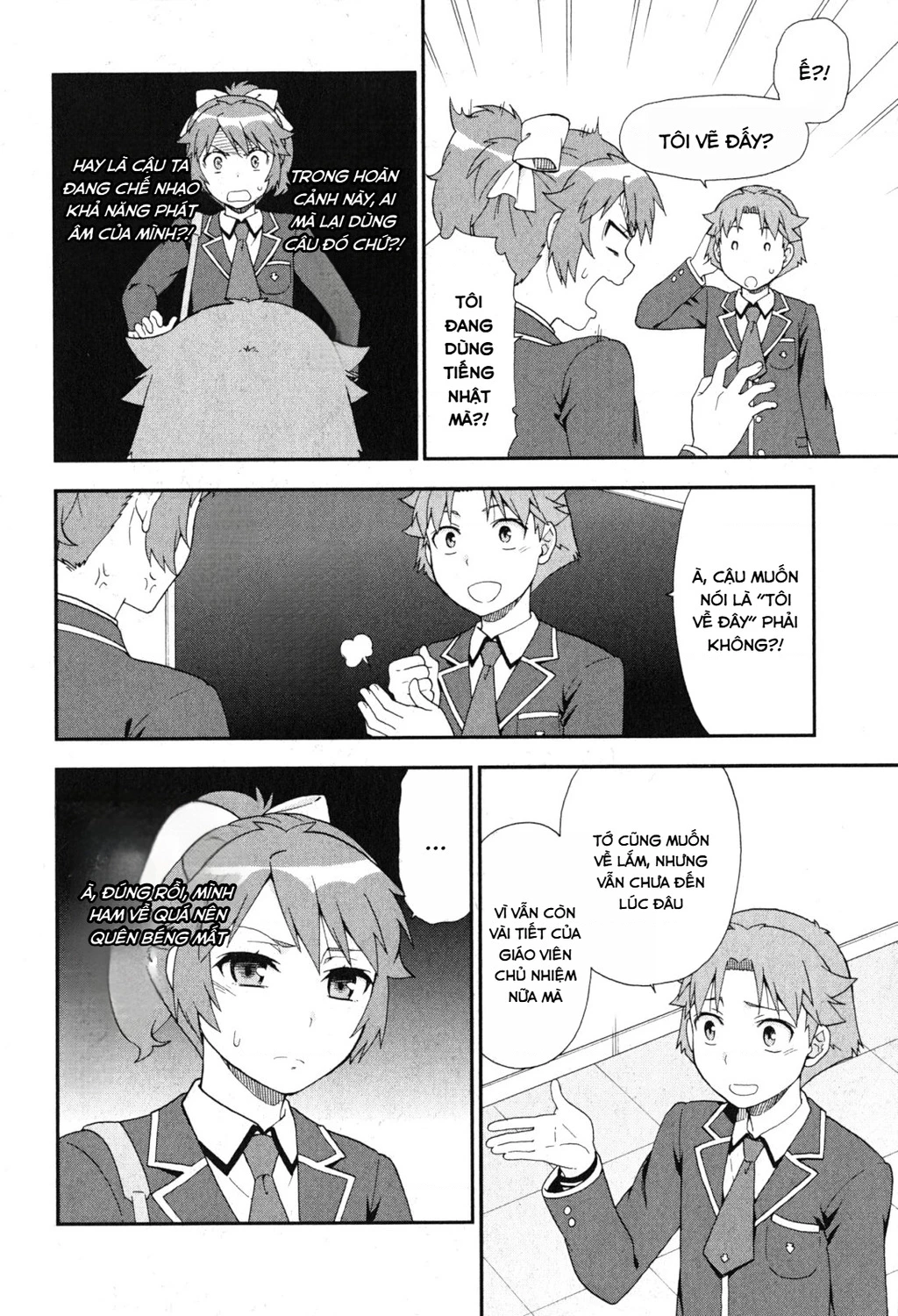 Lũ Ngốc, Bài Thi Và Linh Thú Triệu Hồi Chapter 79 - 11