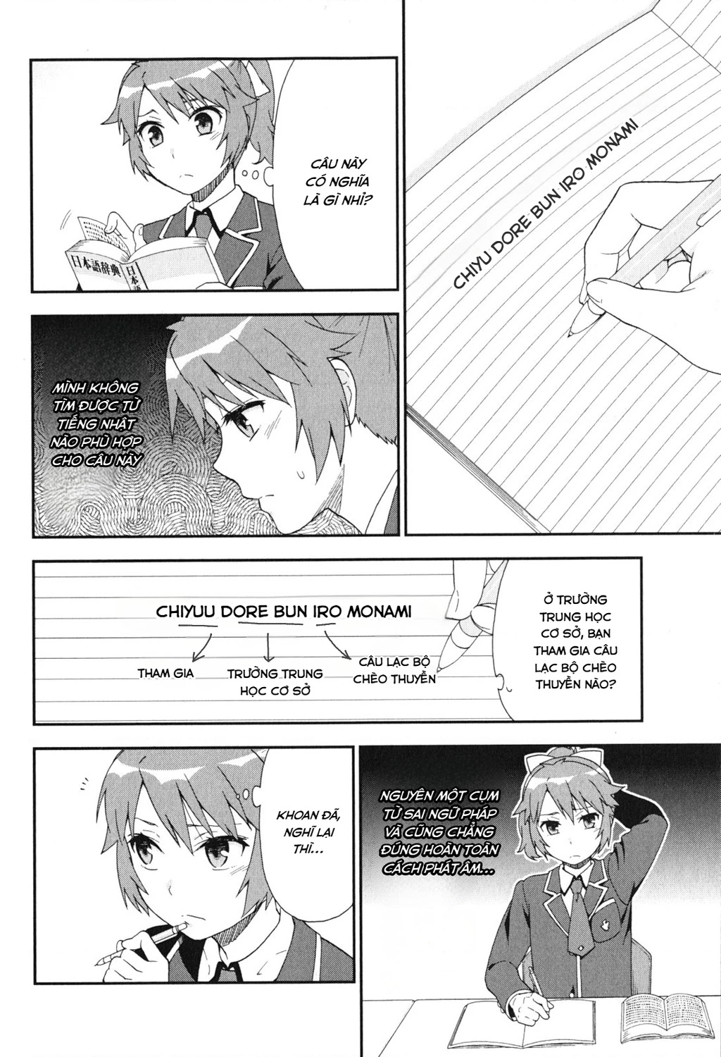 Lũ Ngốc, Bài Thi Và Linh Thú Triệu Hồi Chapter 80 - 6