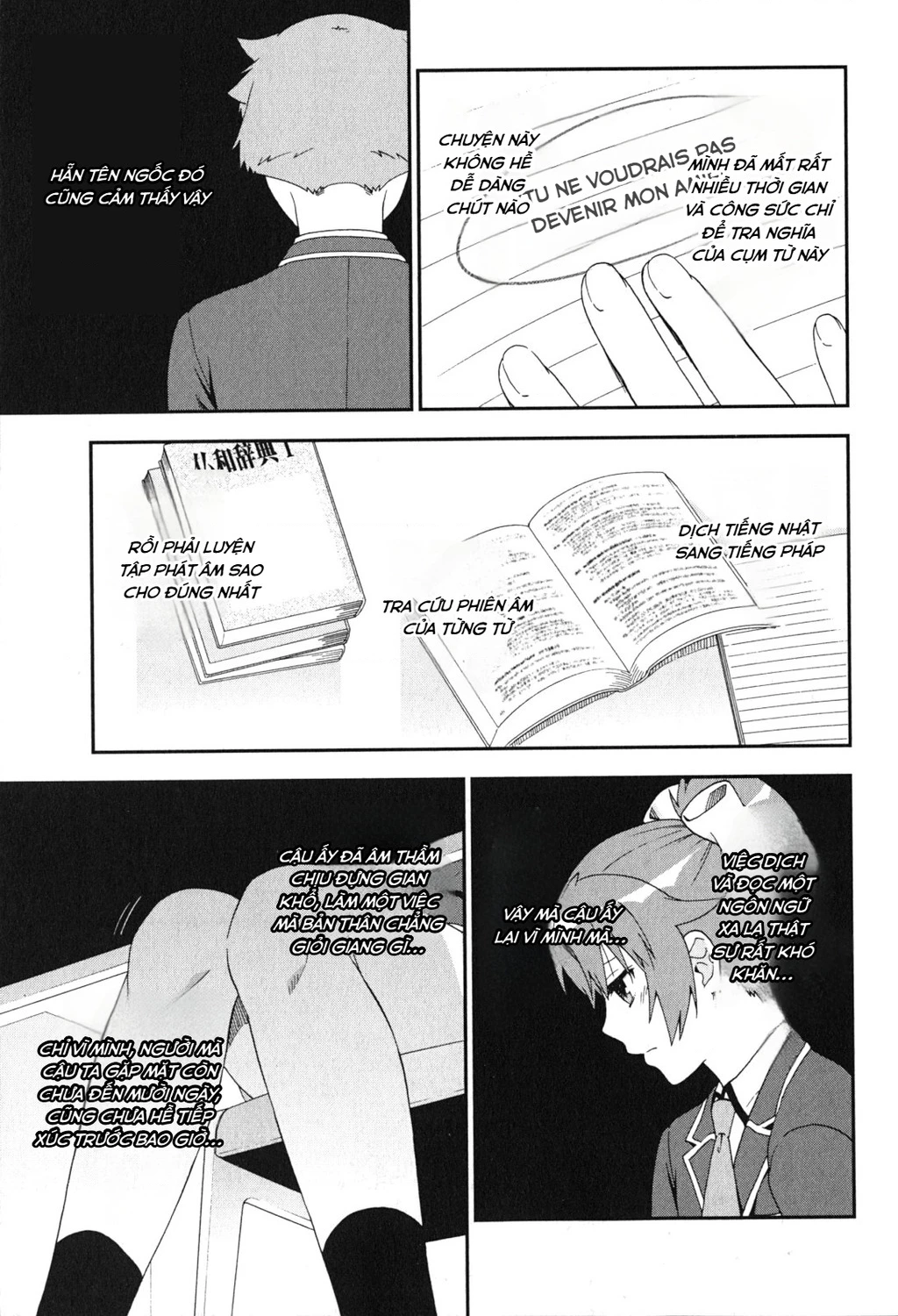 Lũ Ngốc, Bài Thi Và Linh Thú Triệu Hồi Chapter 80 - 15