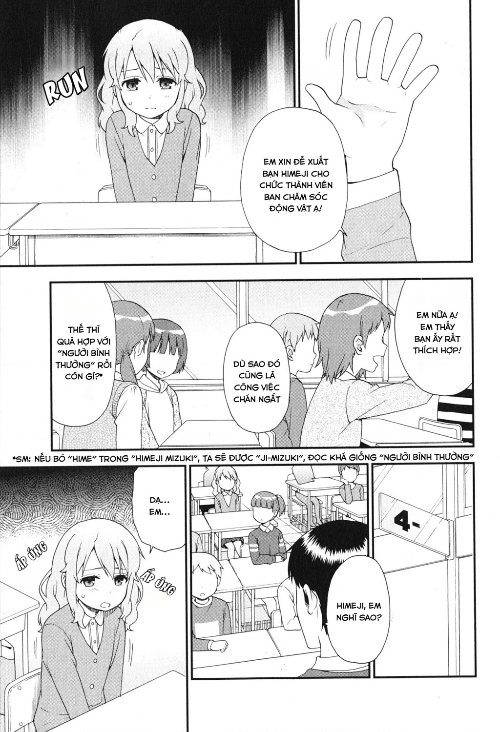 Lũ Ngốc, Bài Thi Và Linh Thú Triệu Hồi Chapter 81 - 3