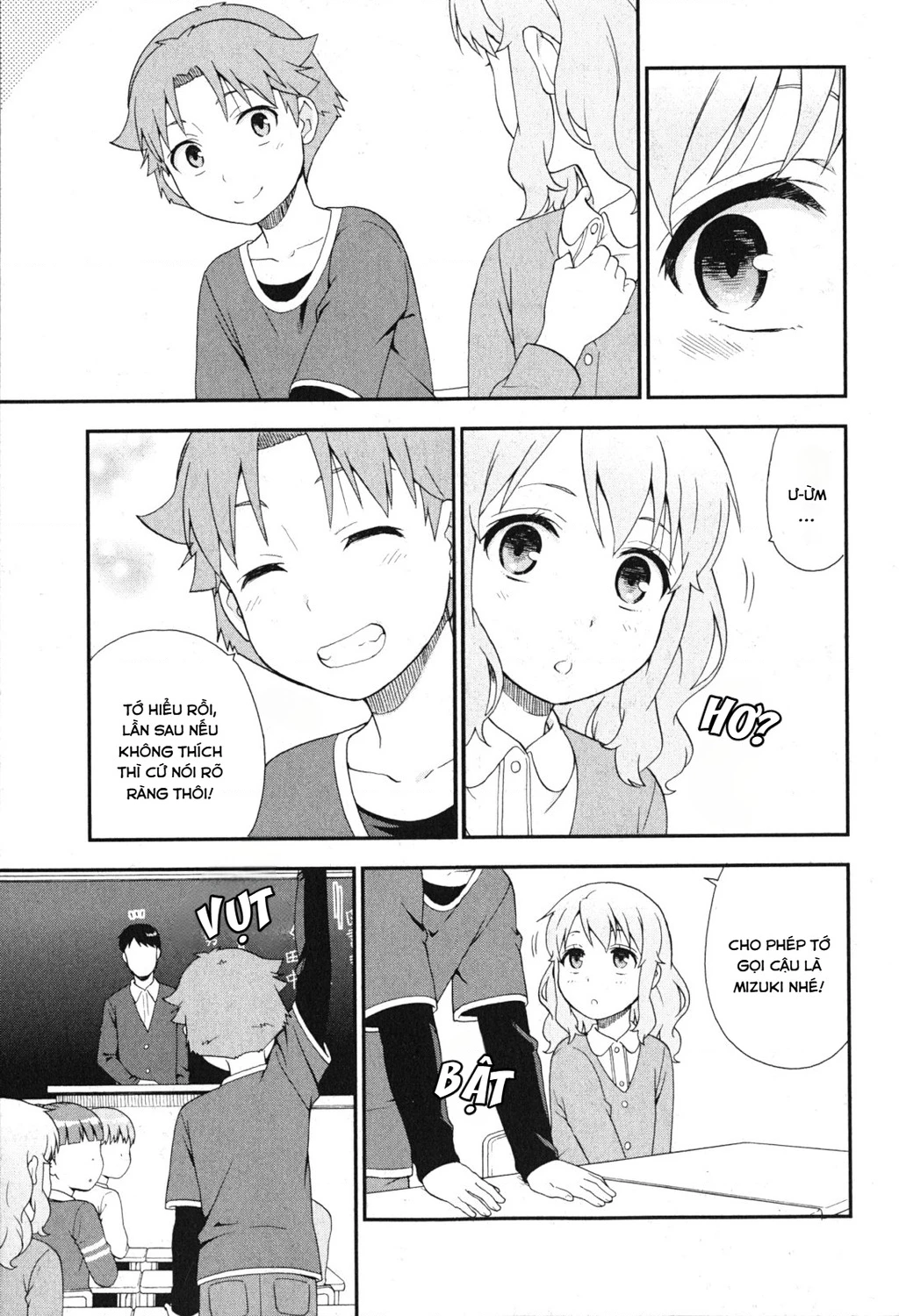 Lũ Ngốc, Bài Thi Và Linh Thú Triệu Hồi Chapter 81 - 5