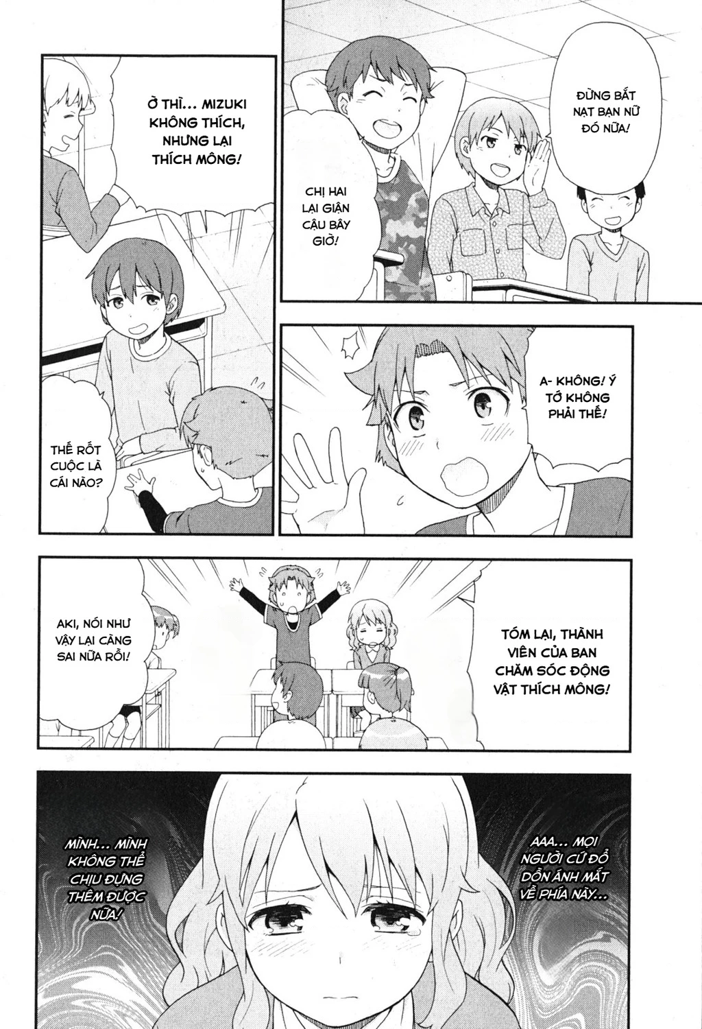 Lũ Ngốc, Bài Thi Và Linh Thú Triệu Hồi Chapter 81 - 8