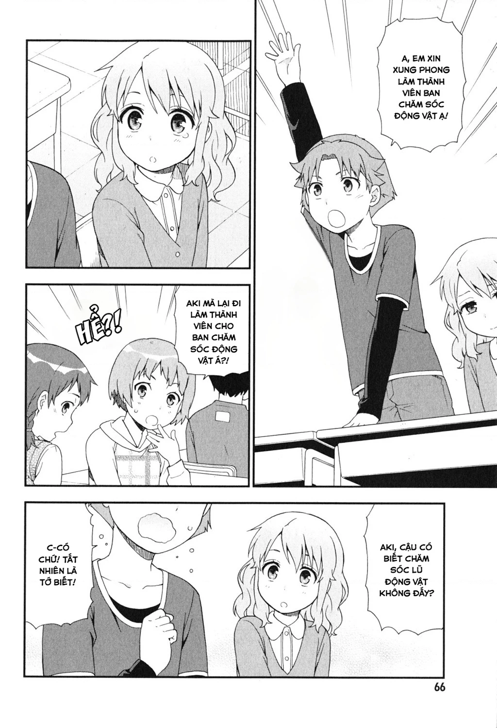 Lũ Ngốc, Bài Thi Và Linh Thú Triệu Hồi Chapter 81 - 10